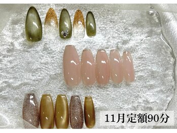 ワンフォアスマイル 北谷店(One for smile)/マグネット×秋冬ネイル11月定額