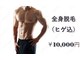 ピュアミントの写真