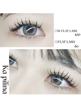 カピリナ(Ka pilina)/Wフラットラッシュ
