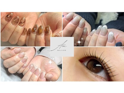 アエン(Aen)の写真