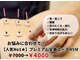 よしおか鍼灸院の写真