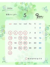 ネイルアトリエ ボン(nail atelier bon)/5月 &nbsp;営業日＆GWのお知らせ