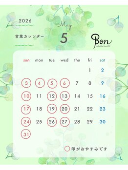 ネイルアトリエ ボン(nail atelier bon)/5月 &nbsp;営業日＆GWのお知らせ