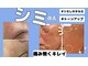 ミライ(Mirai)の写真