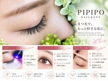 ピピポ ネイルアンドアイ 豊岡店(PIPIPO NAIL&EYE)