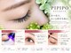 ピピポ ネイルアンドアイ 豊岡店(PIPIPO NAIL&EYE)の写真