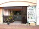 石垣島の本格ボディケアサロン ゆいゆいの写真