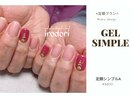 定額シンプルA