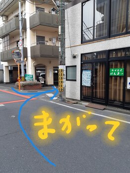 タイ古式けんまい/駐車場案内