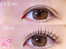 アピュ バイ アンジェリーク 本八幡(APUU by ANGELIQUE)/エクパーマBeforeAfter☆