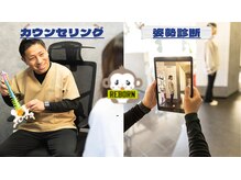 リボーン(REBORN)の雰囲気（お客様としっかりお話をして原因を知り、詳しく説明を致します！）