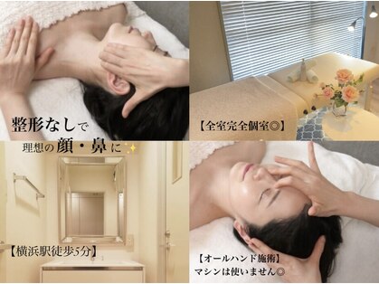 ラプリ 横浜店(Raplit)の写真