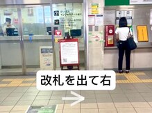 シシエル(CHICIEL)/駅からの行き方 1