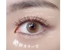 【ご新規様！カラーエクステフラットラッシュ180本¥12980】