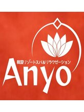 アニョ(ANYO)&nbsp;たけ 