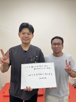 ほねつぎ 荒川沖はりきゅう接骨院/来院しやすい空間つくり！