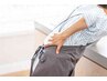 腰が痛い・重い・辛い方はこちら♪鍼or全身矯正+ほぐし★¥6500→¥3980