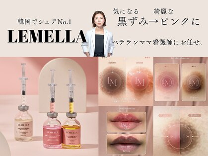 The水光美肌専科の写真