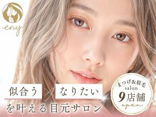 エニー 柏店(eny)