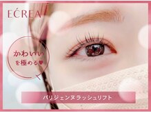 【パリジェンヌ・まつげパーマ専門店】E‘CREA　エクレア　大和八木店/パリジェンヌ
