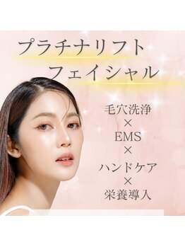 小顔になりたい