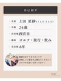 ラ リリー ステラ(La Lily stella) たくさんの人に丁寧な施術と癒し空間をお届けします♪