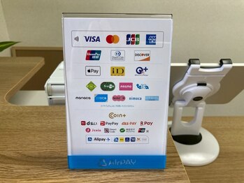 痛みとたたかう治療院 整骨院/キャッシュレス対応可能◎