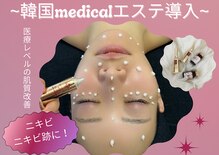 ラペカ(Lapeca)