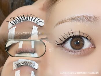 シル シェノン(cil shenon)/バインドロック100本