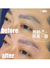 男前倶楽部/脱毛/メンズ脱毛/メンズ専門店