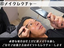 ディティー 天神店(DEITY.)/メンズ眉毛/HBL/眉毛メイク