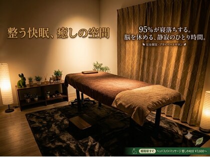 グリーンラビットの写真