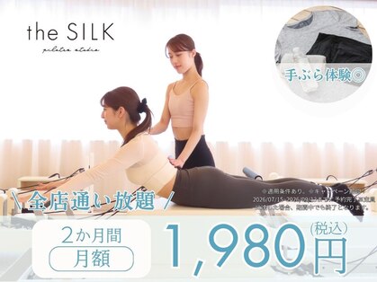 ザ シルク 蒲田店(the SILK)の写真
