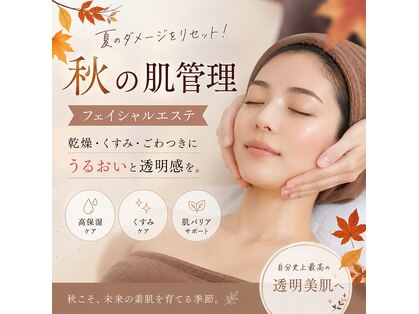 エステティック レイビス 旭川店(RAYVIS)の写真
