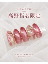 ピンクマグ×上品チェック