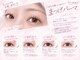 リビケイト 難波店(Livicate)の写真/【お悩み別似合わせまつげパーマ】パリジェンヌ韓国風束感も◎上下まつげパーマで中顔面緩和/小顔効果♪