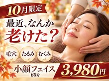 プリオール 前橋南店(Prior)