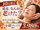 プリオール 前橋南店(Prior)の写真