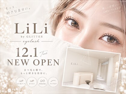 LiLi by GLITTER　まつ毛&眉毛　水戸見川店【12月1日OPEN（予定）】の写真