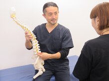 オオシマ整体本院/状態説明