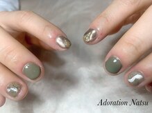 アドレーション(Adoration)/