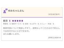 ビエル(Bielle)/しっかり説明します