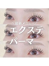 フルラージュ 本厚木店(Fleurage)/エクステパーマ＊マツエク