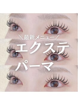 フルラージュ 本厚木店(Fleurage)/エクステパーマ＊マツエク