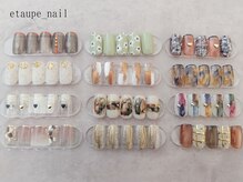 エトープネイル(etaupe nail)の雰囲気（デザインお悩みの方はご相談ください♪持ち込みデザインOK）