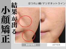 サロンドトワ(Salon de Towa)