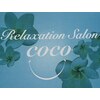 ココ(COCO)のお店ロゴ