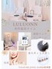 ★美肌潤艶★極上プレミアムコース（16800円相当）定価12000円→初回9600円