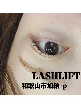 プラスピー(+p)/ラッシュリフト