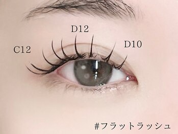 ロジー 仙台本町店(Rosie)/フラットラッシュ